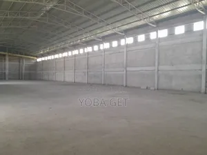 አስቸካይ የሚከራይ መጋዘን