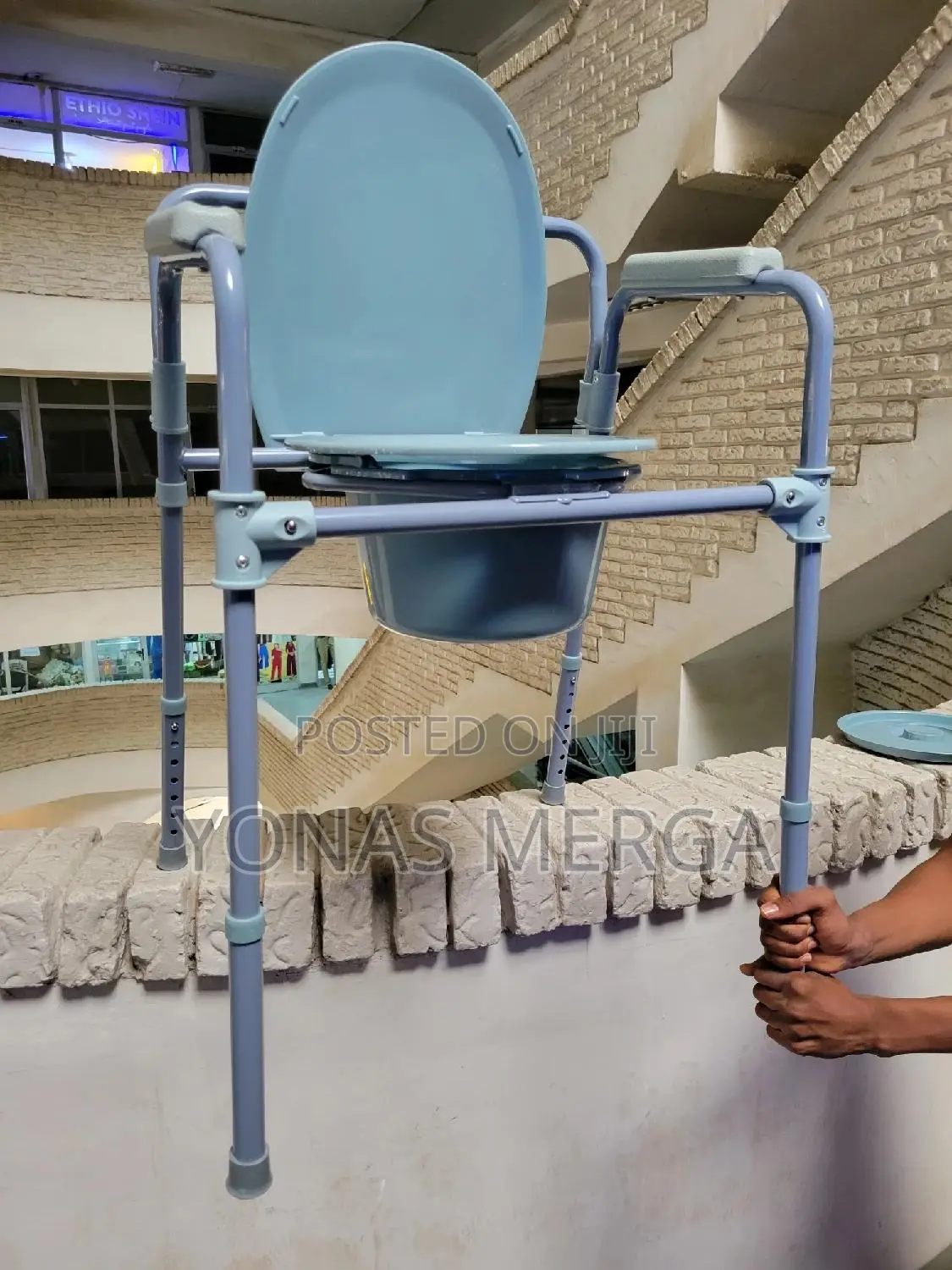 Commode Chair፶声popo/Shower Chair፸出medical Equipmentየፖፖ ቼር፻三