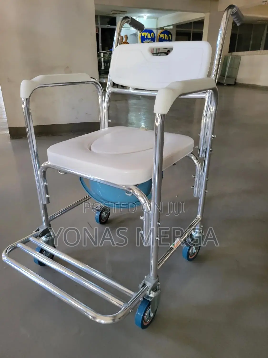 3-in-1 Shower Commode Chair፬豳rolling Over Toilet Chair×፸ፖፖቼር