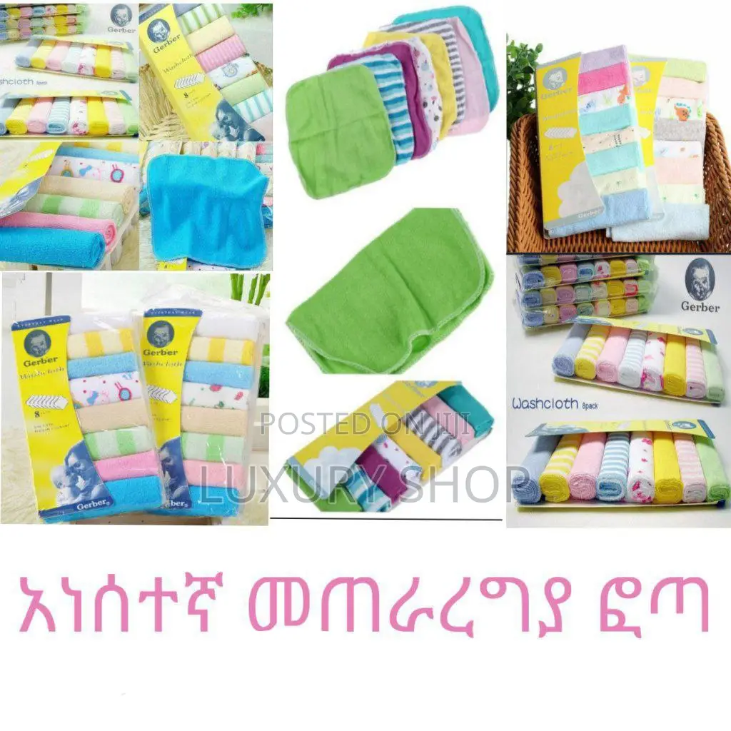 Gerber Hosiery Soft Cotton