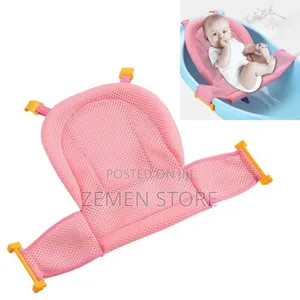 Baby Bath Net Bed ልጅዎን በቀላሉ በምቾት ለማጠብ