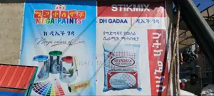 Dh Geda Adhesive 25 Kg