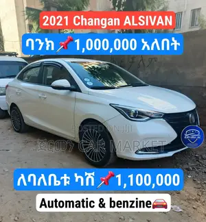 Changan Alsvin 2021 White