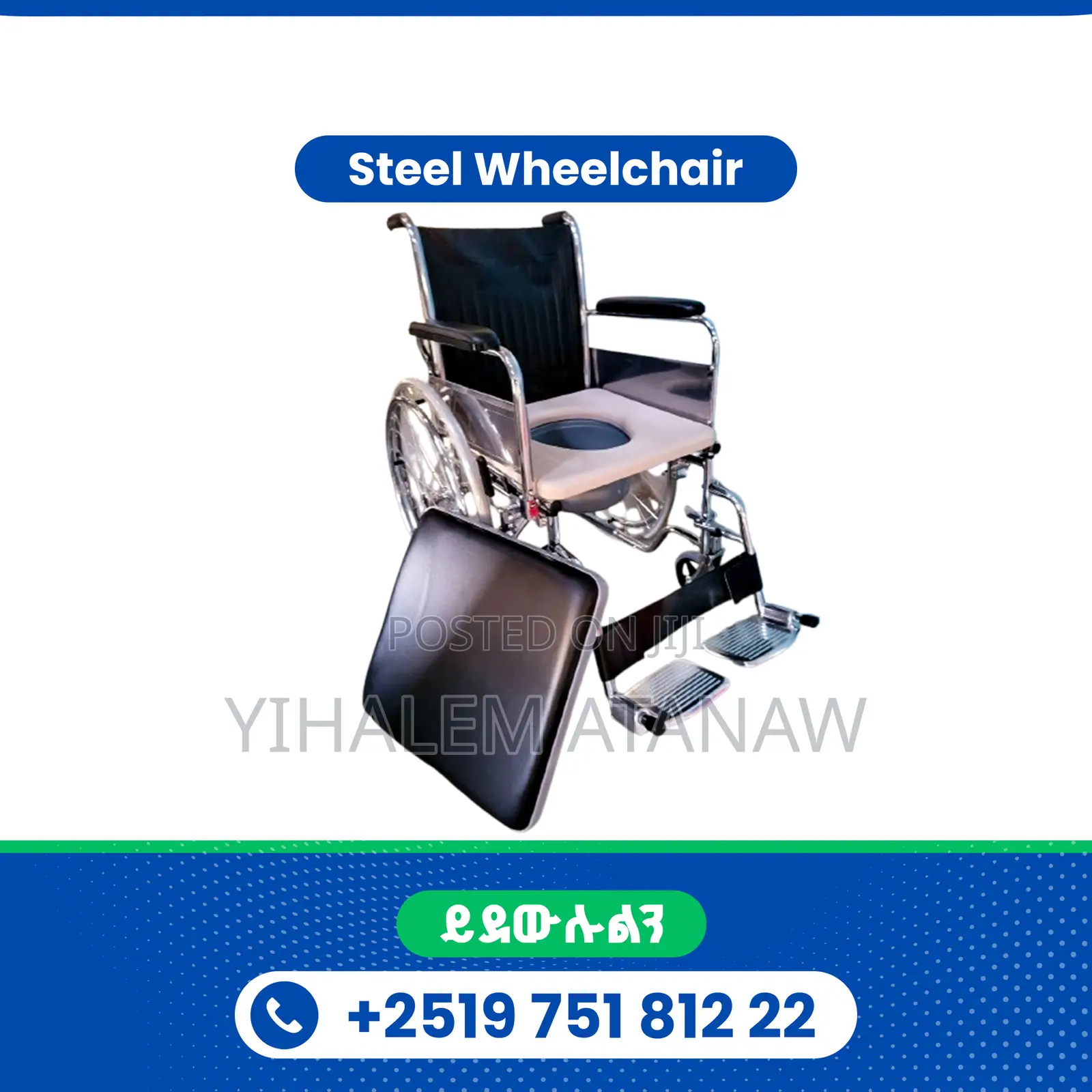 Chommode Wheelchair