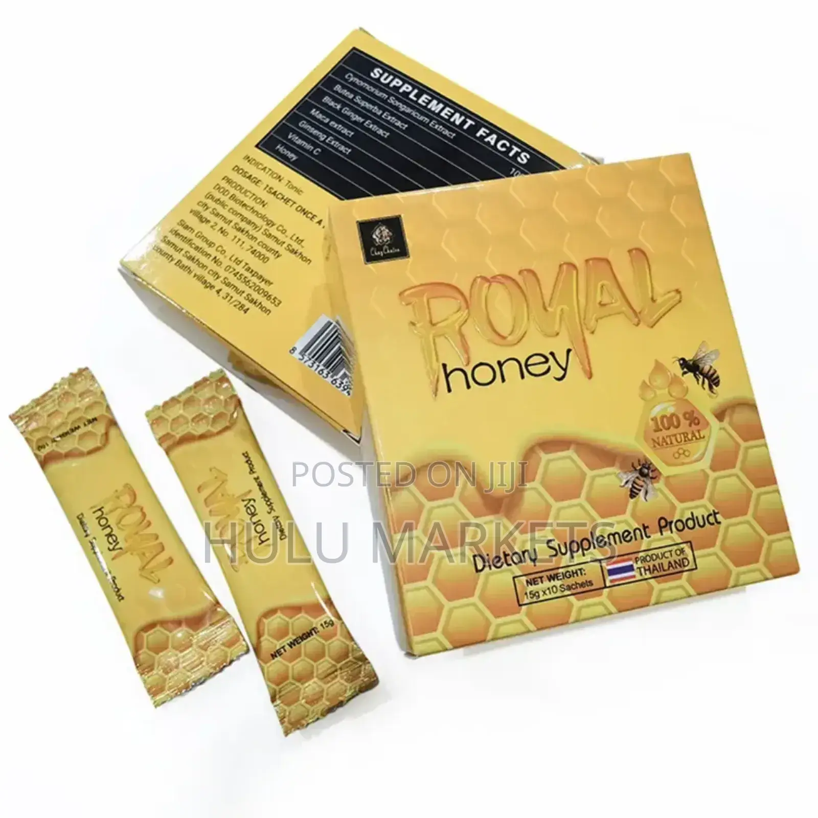 Therma Macun And Royal Honey(የስንፈት መፍትሄ ማሮች)