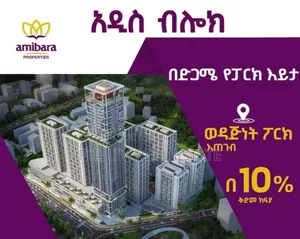 3bdrm Apartment in Amibara Properties, Arada for sale