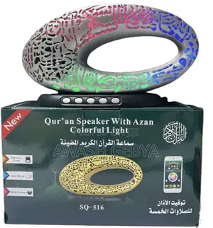 Quran Speaker With Azan a Must Have Tool