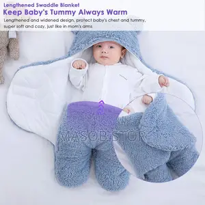 እጅግ በጣም ለስላሳ የሆነ የልጆች ማቀፊያ / Swaddling Blanket
