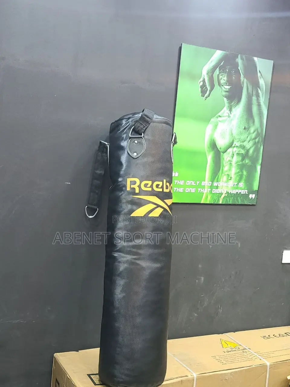 ዘመናዊ Punching Bag