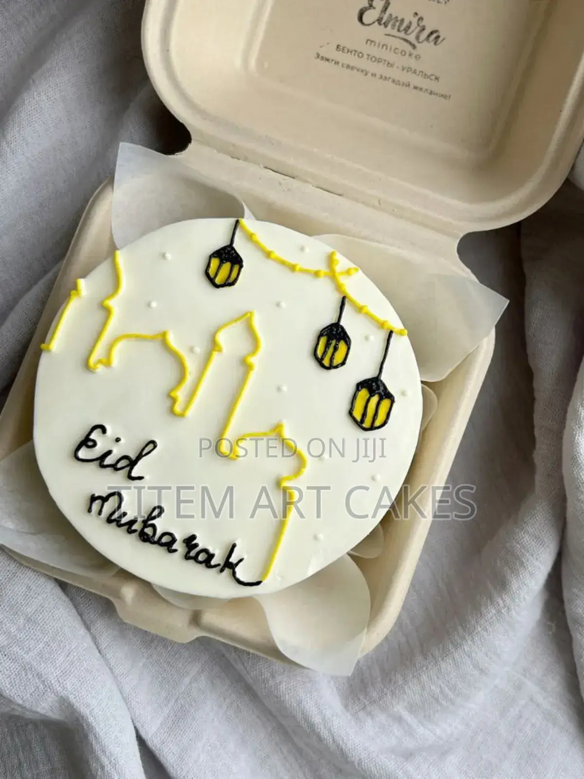 Ramadan Cake 4