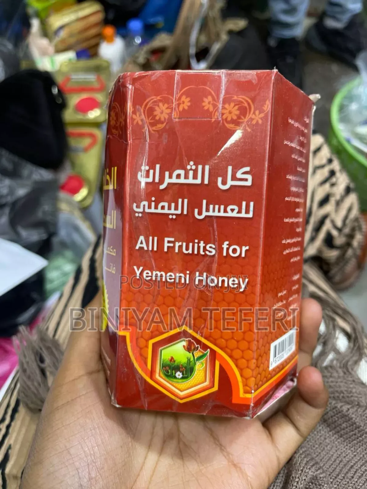 Yeman Honey