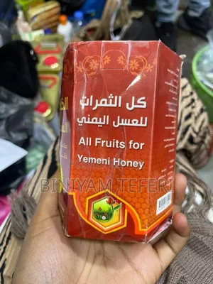Yeman Honey