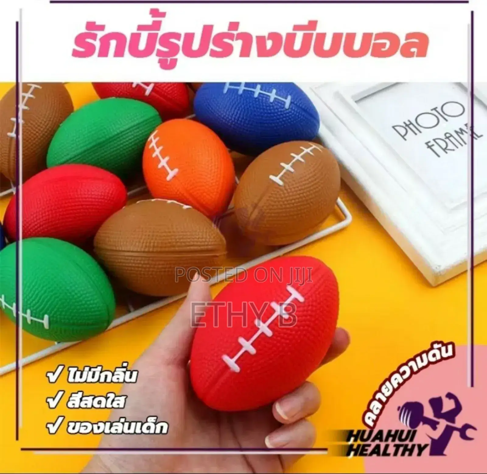 Rugby Squeeze Ball, Stress Ball