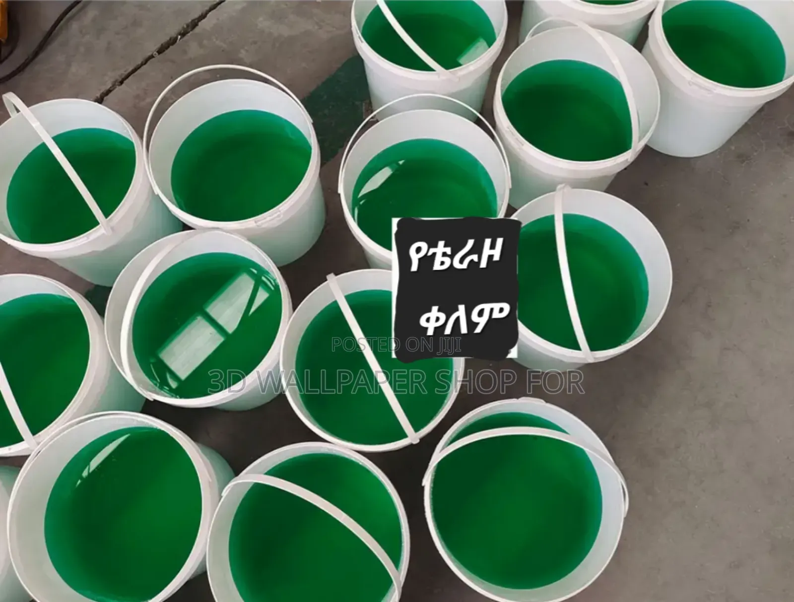 Green Terazzo Painting የቴራዞ ቀለም