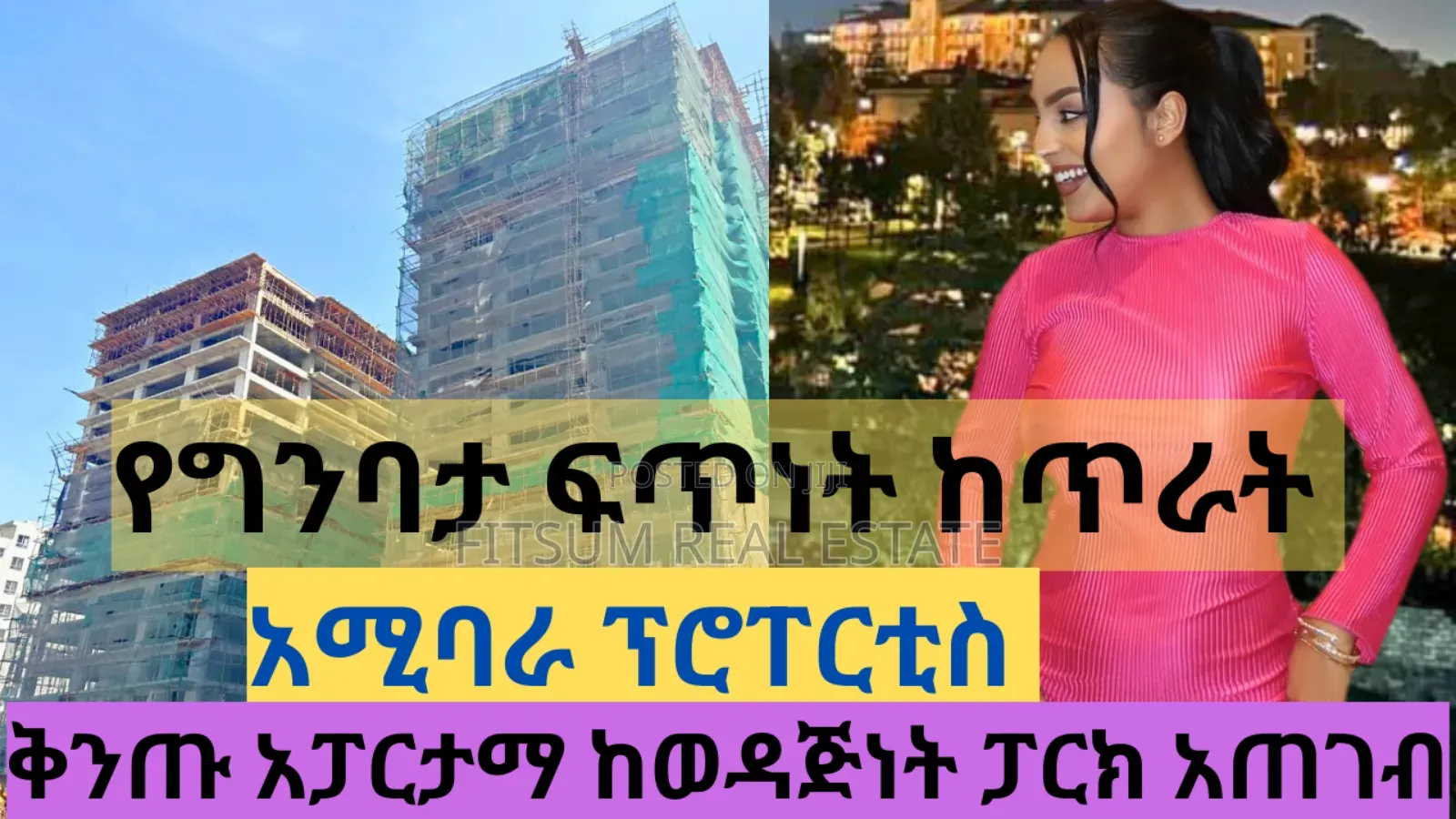 Amibara Properties