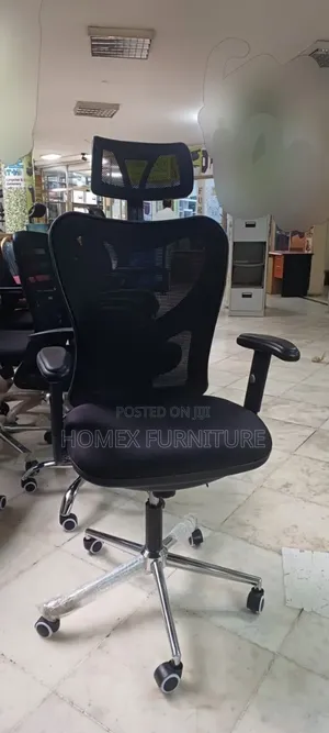 Office Secretarial Chair የቢሮ ወንበር