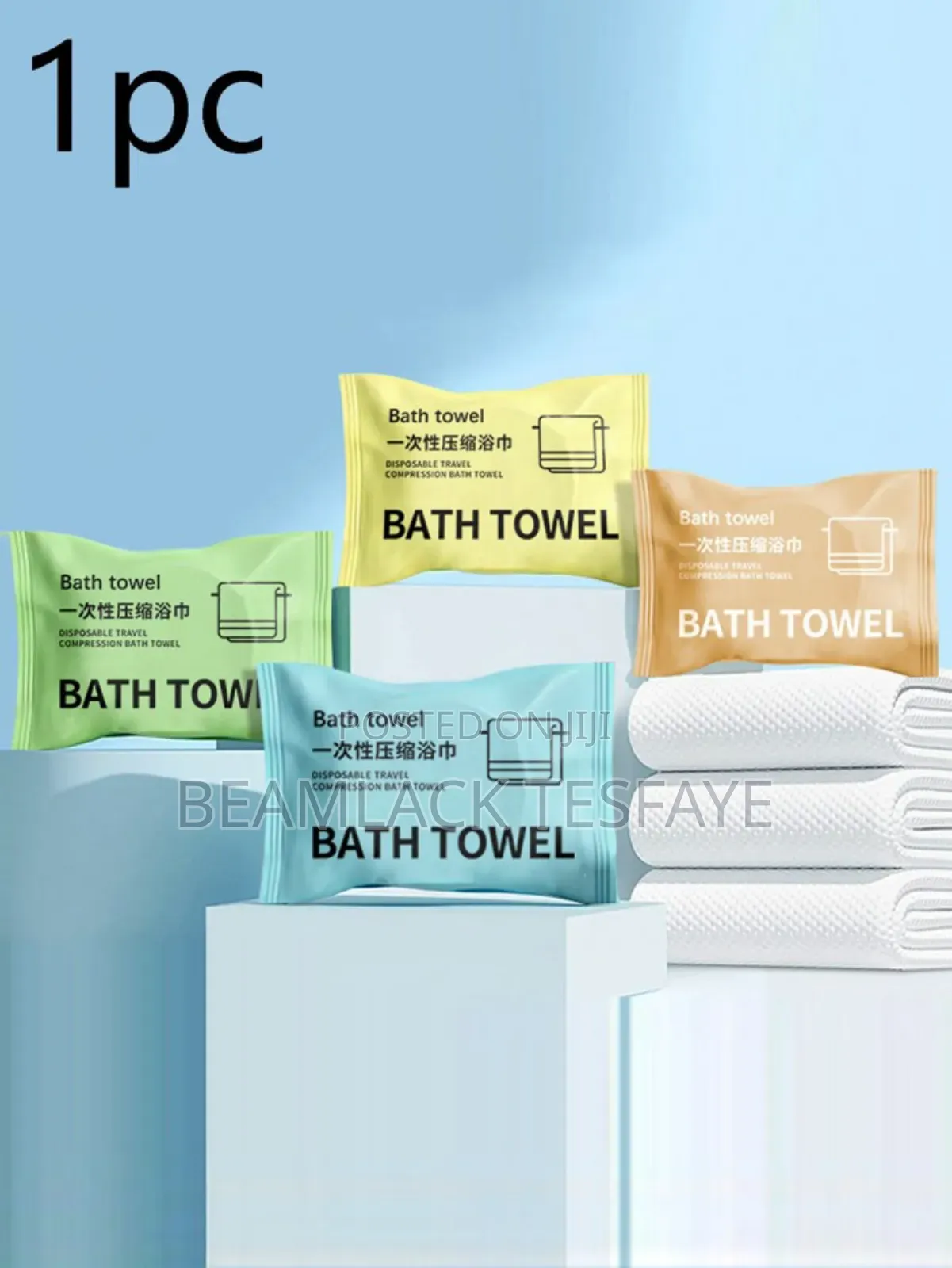 2 PCS Bath Towel