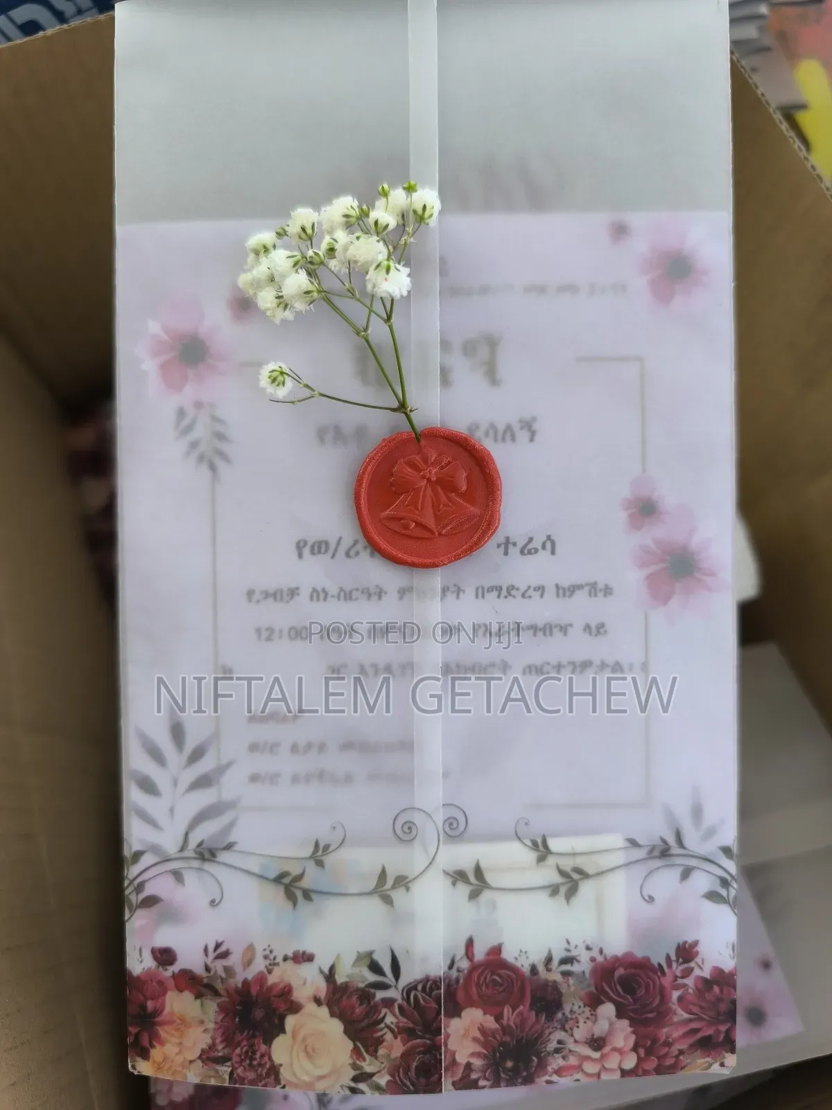 Wedding Invitation Card የሰርግ መጥሪያ ካርድ