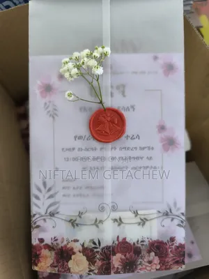 Wedding Invitation Card የሰርግ መጥሪያ ካርድ