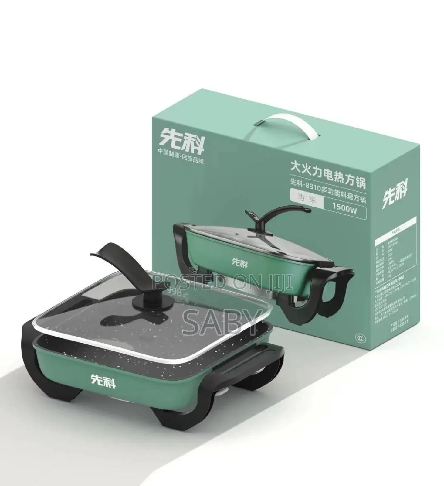 Amoi Multi Cooker