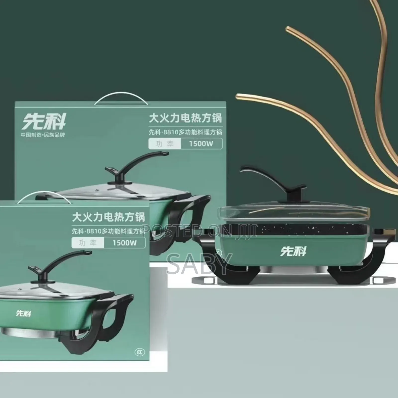 Amoi Multi Cooker