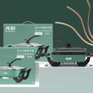 Amoi Multi Cooker