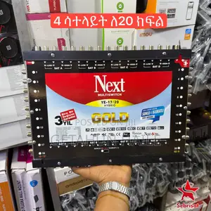 Next Multiswitch Ye 17/20 (Hotel Satellite Dish Installation