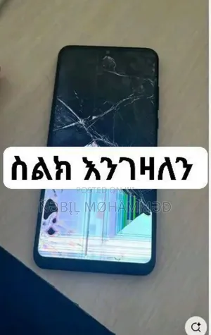 Samsung Galaxy A Quantum 128 GB