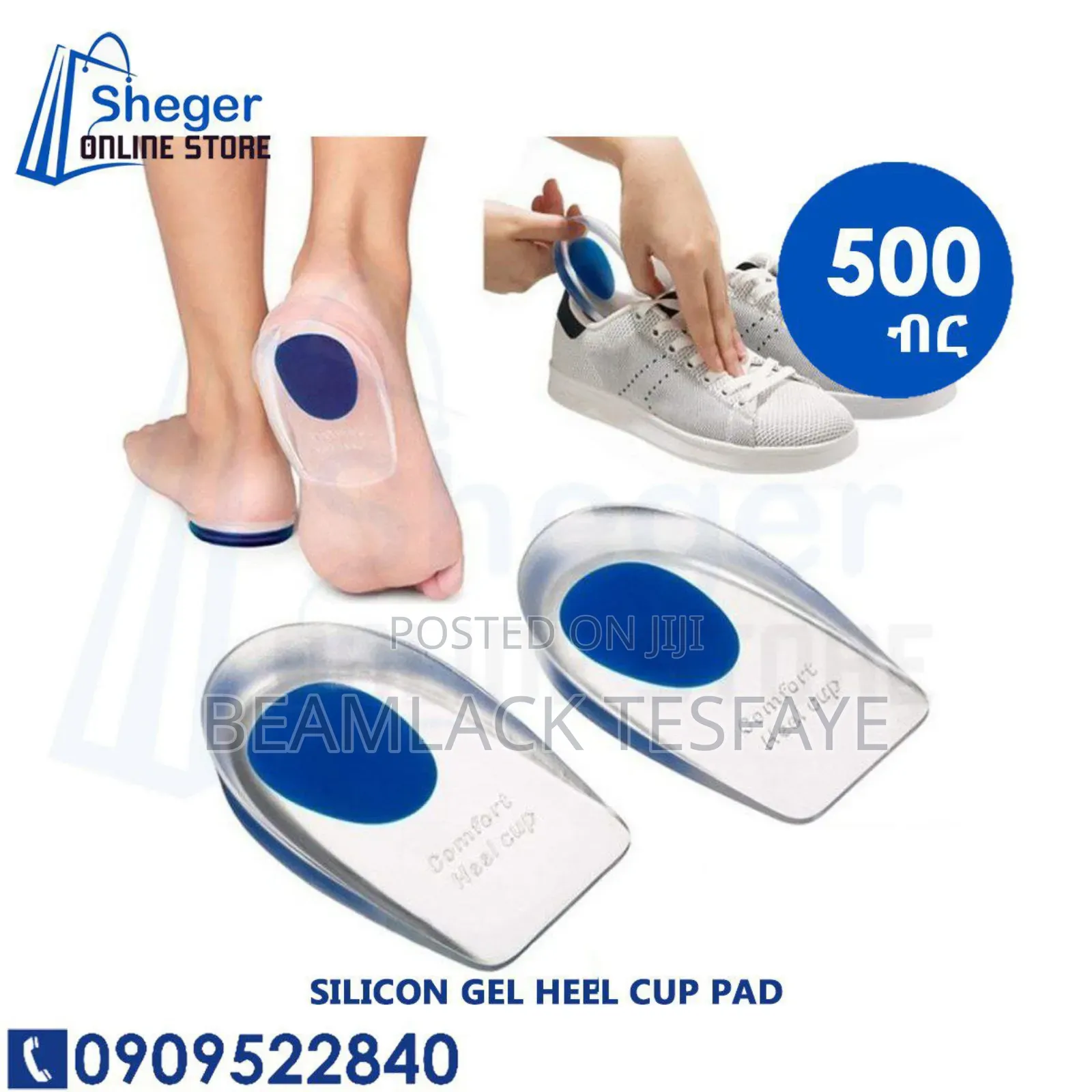Silicone Gel Heel Cup Pad