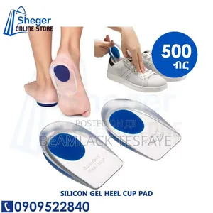 Silicone Gel Heel Cup Pad