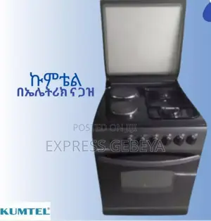 Kumtel Oven 2ጋዝ 2 ኤሌትሪክ