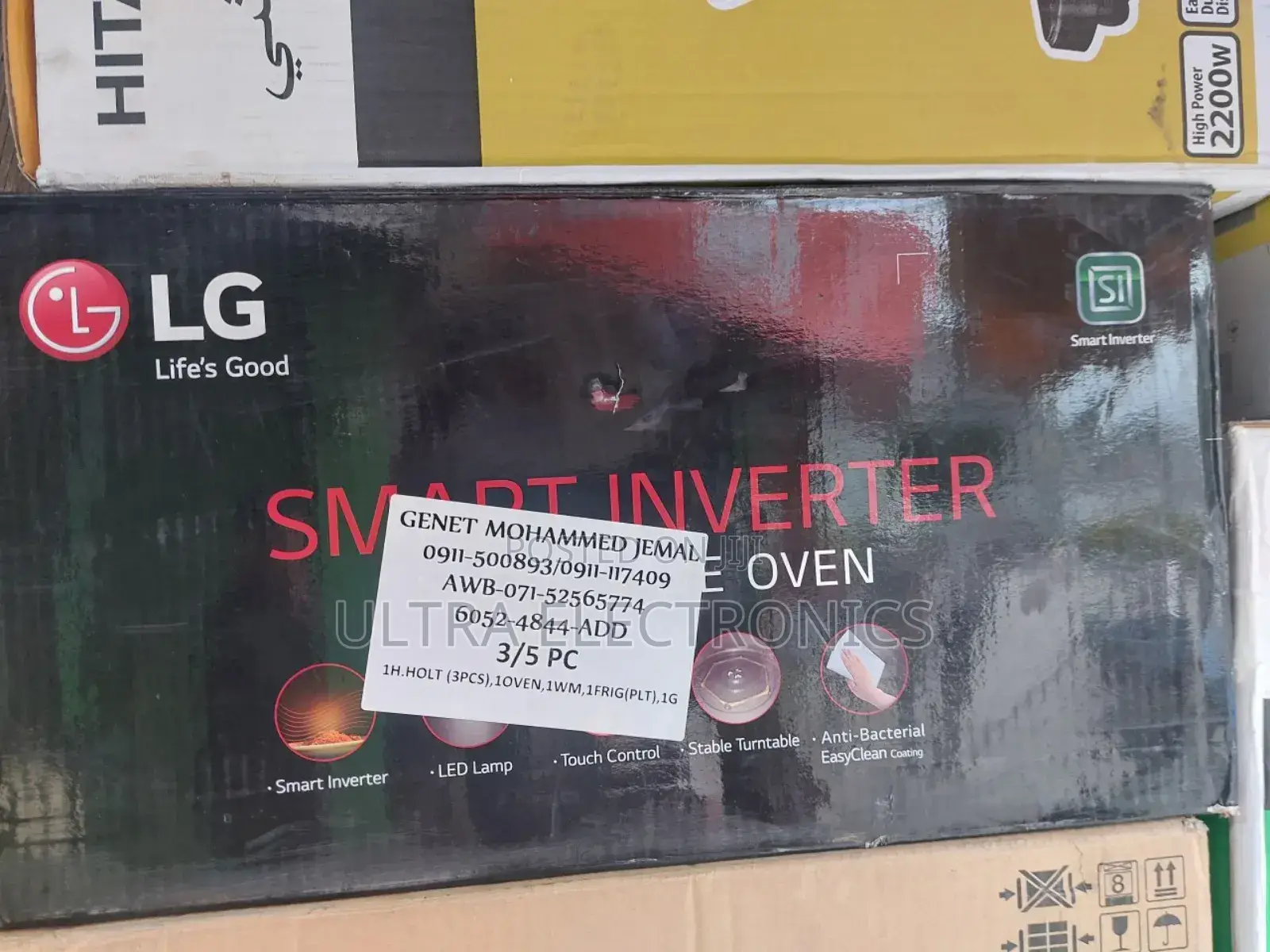 Lg Microwave Oven (ማይክሮ ዌቭ ኦቨን)