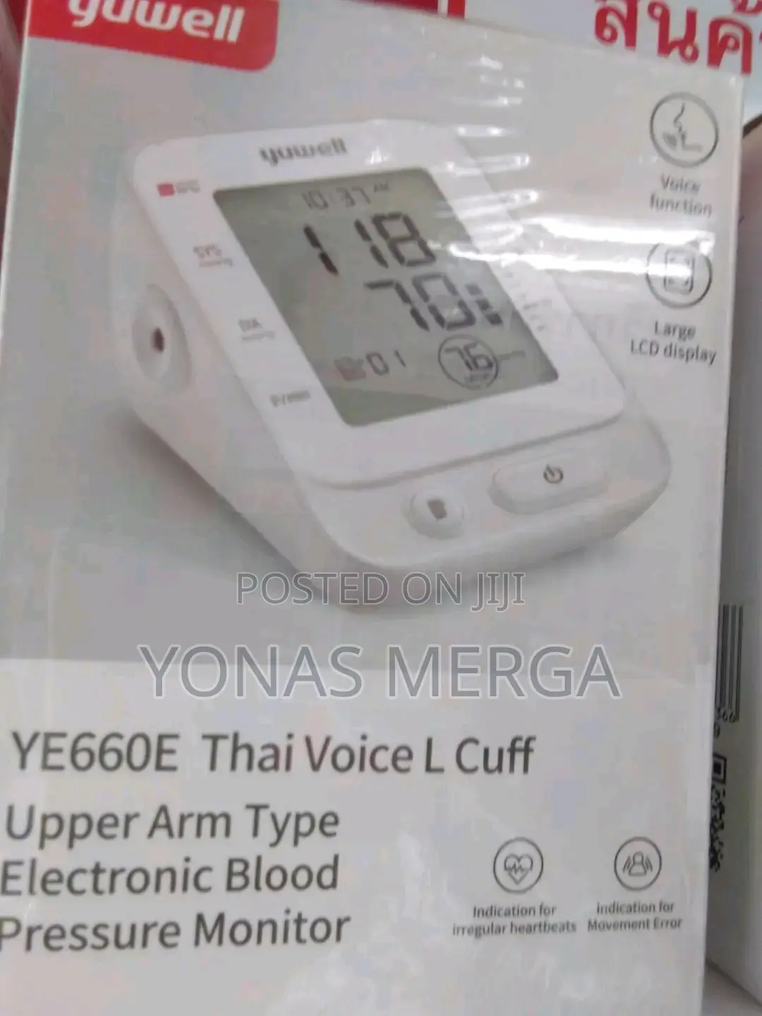 Blood Pressure Monitor፵戒high Precision Meets Esh Standard
