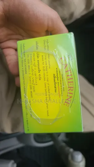 Catherine Herbal Tea