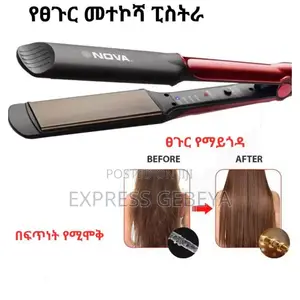 Nova የፀጉር ፔስትራ