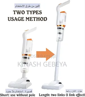 Wireless Handheld Vaccum Cleaner(የቤት ማፅጃ)