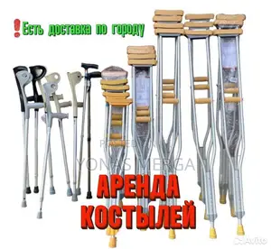 Auxiliary Crutch (Color : B) Yearn For(A)፶寲underarm Crutches