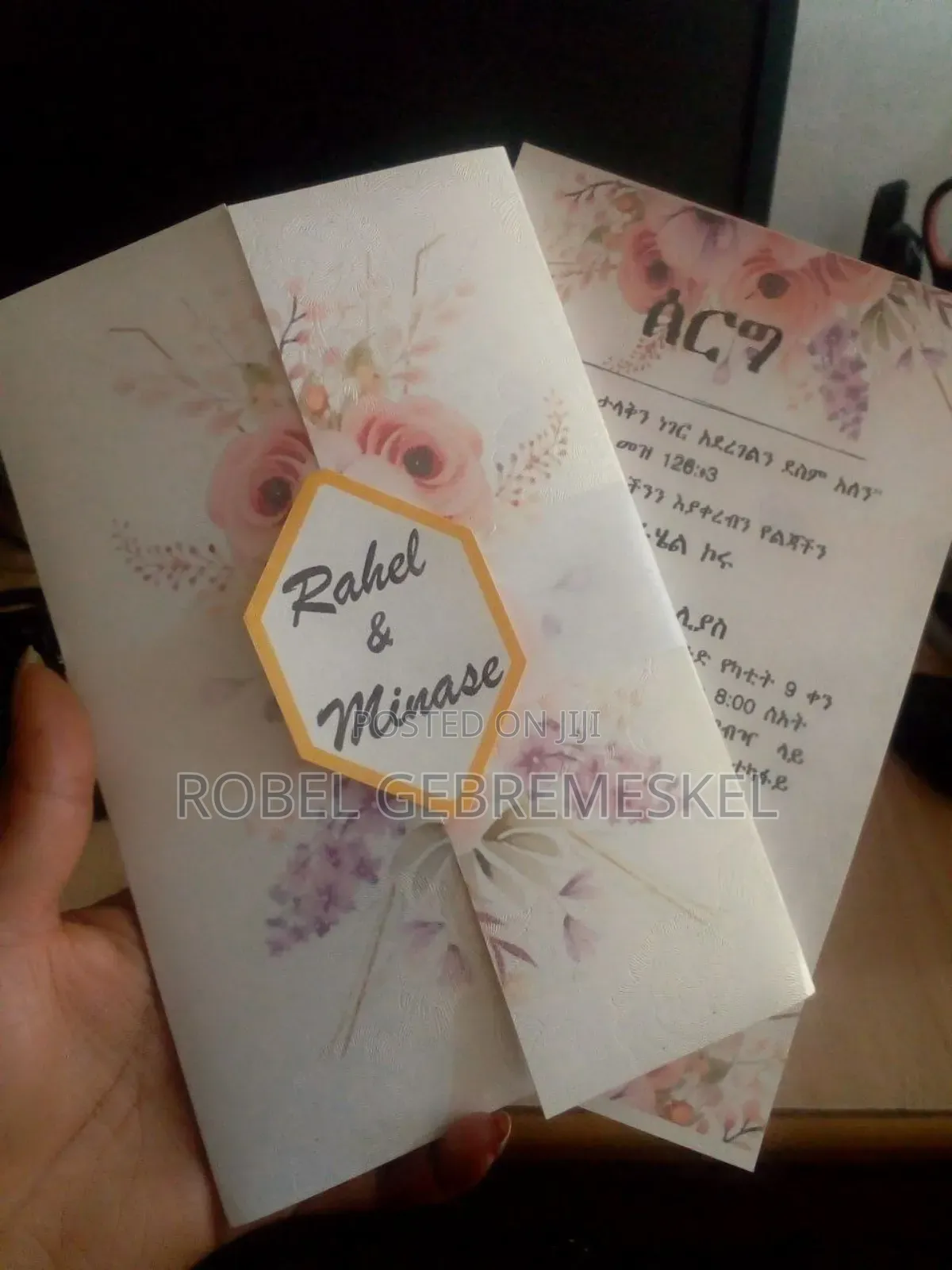  Wedding Cards
 
ባህላዊ እና ዘመናዊ የሠርግ መጥሪያ ካርዶች 