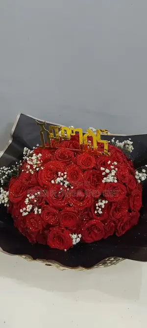 አበባ ለሽምግልና