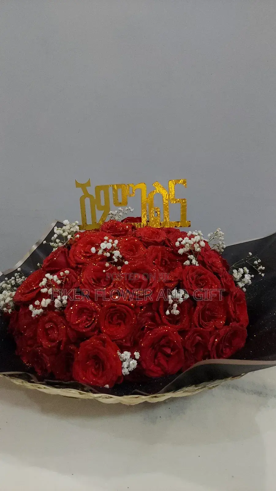 አበባ ለሽምግልና