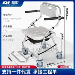 Commode Chair Mini Four Wheel Best Cushion Commode Wheel CHR