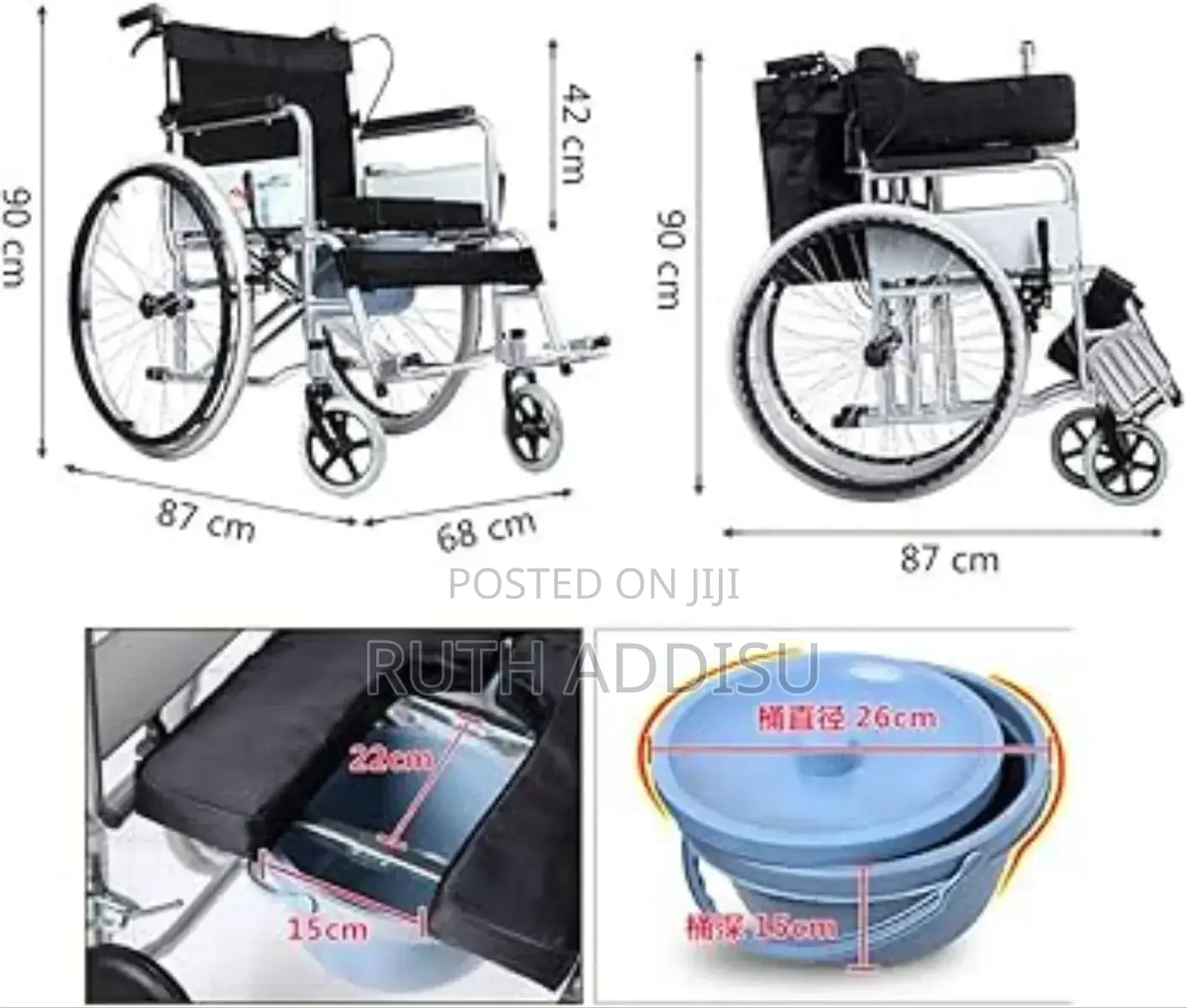 Wheelchair6者commode Wheelchair4黨commode Wheelchair Medical