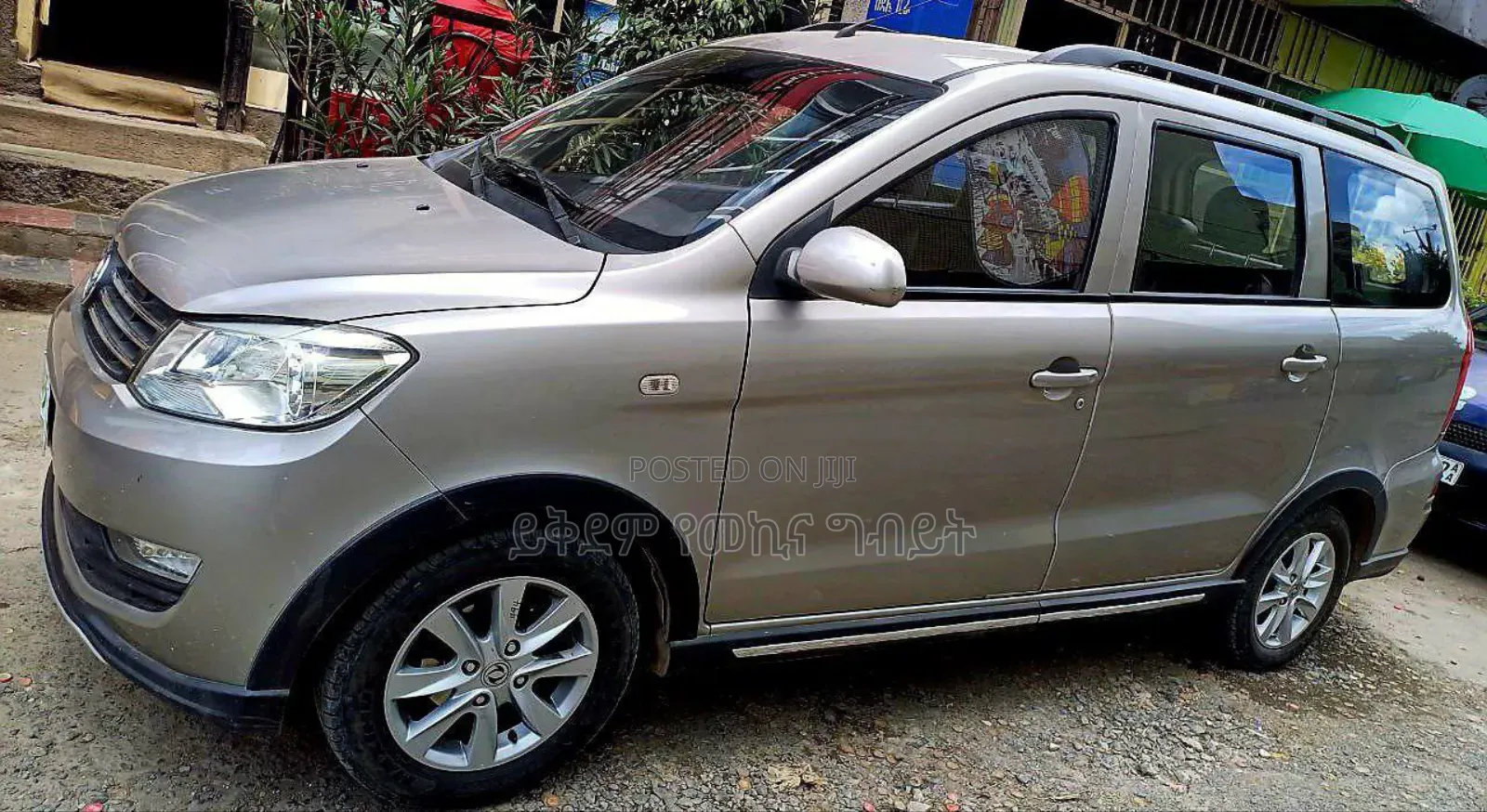 DFSK K-Series 2021 Gray