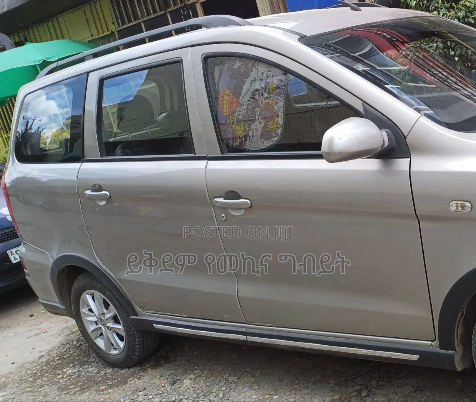 DFSK K-Series 2021 Gray