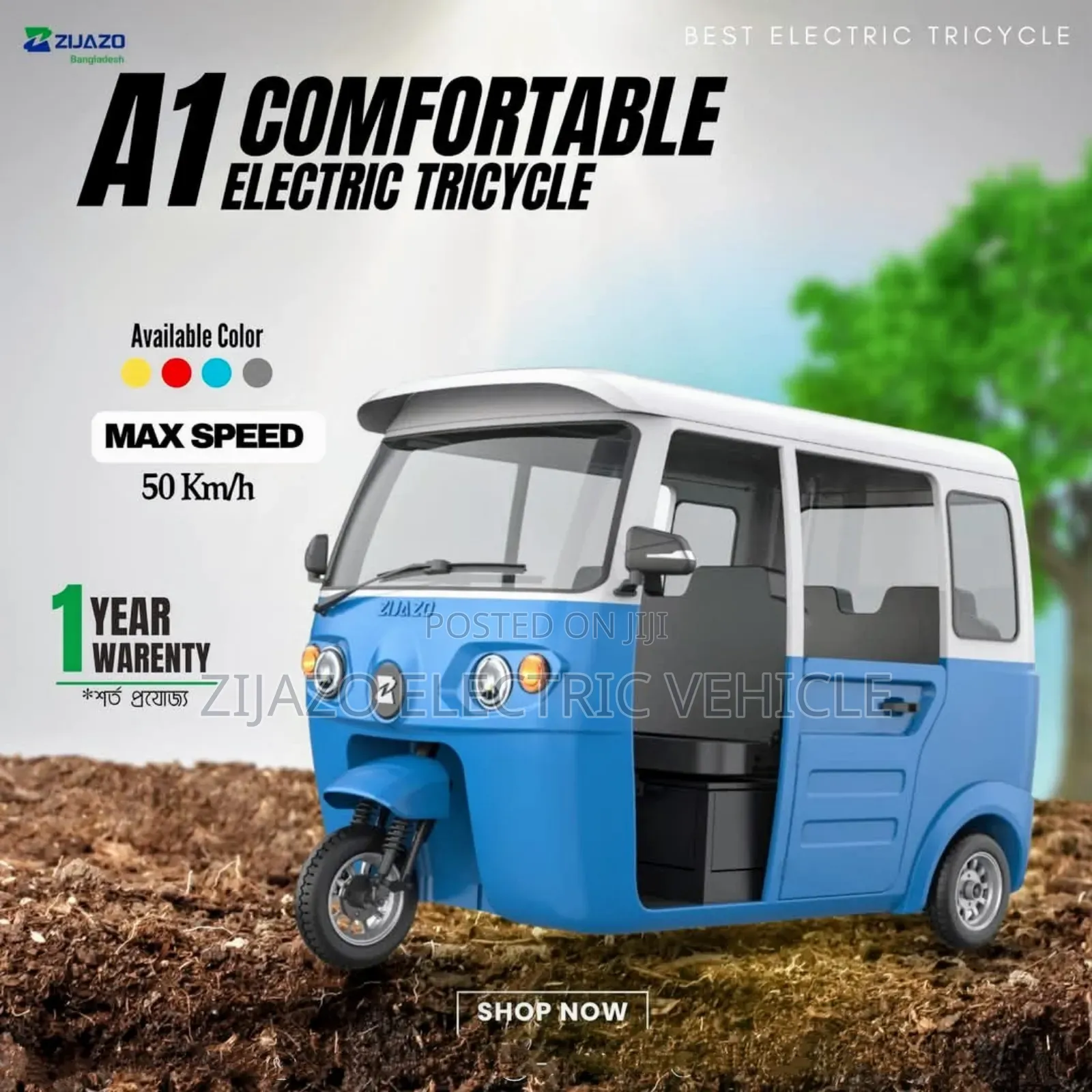 New Bajaj 2024 Blue