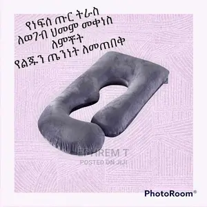 በእርግዝና ወቅት የመኝታ አለመመቸት ፡ የእንቅልፍ ማጣትና የወገብ ህመምን ለመከላከል