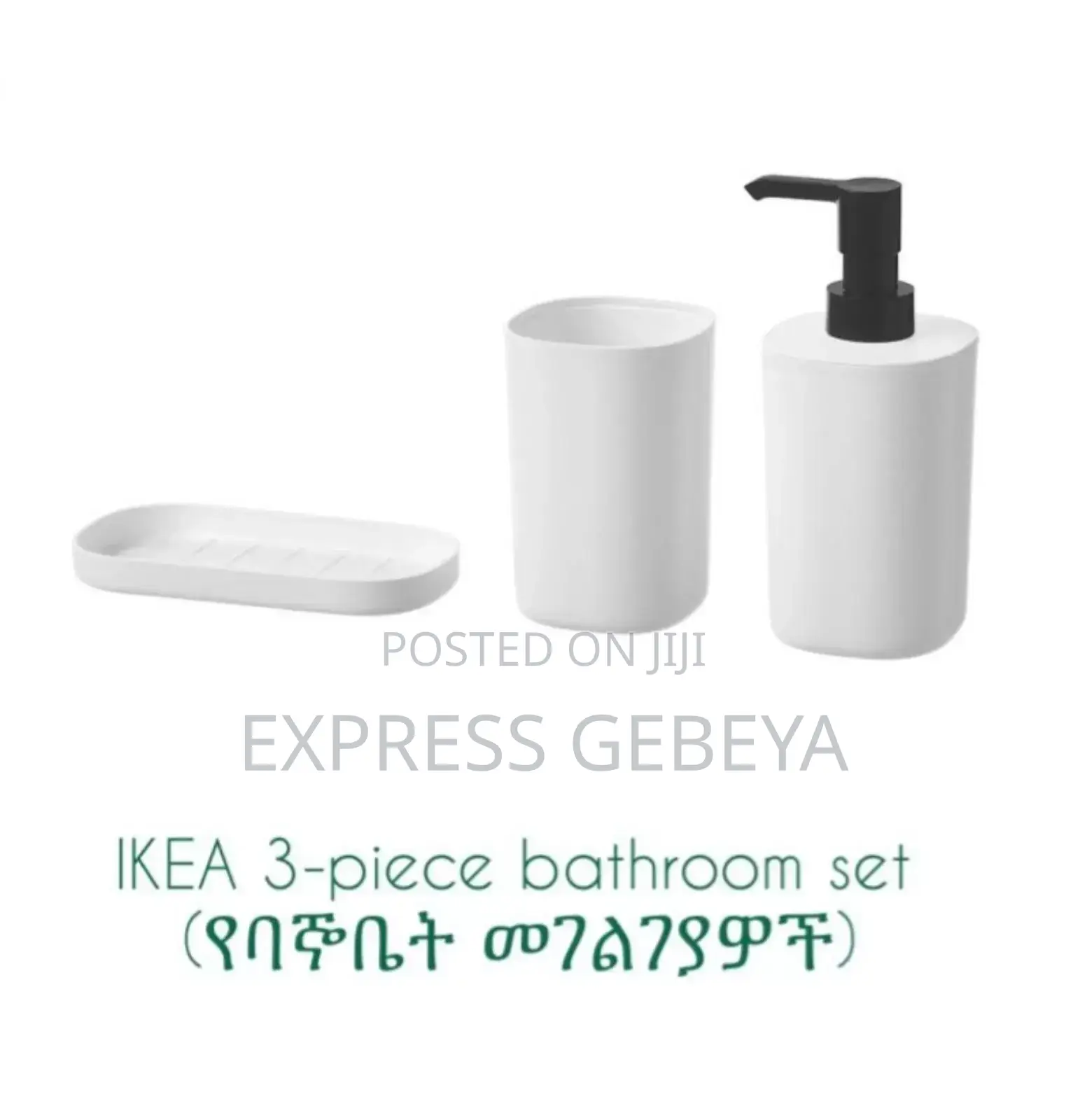 Ikea 3-Piece Bathroom Set, White