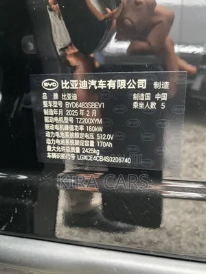New BYD Song Plus 2025 Black