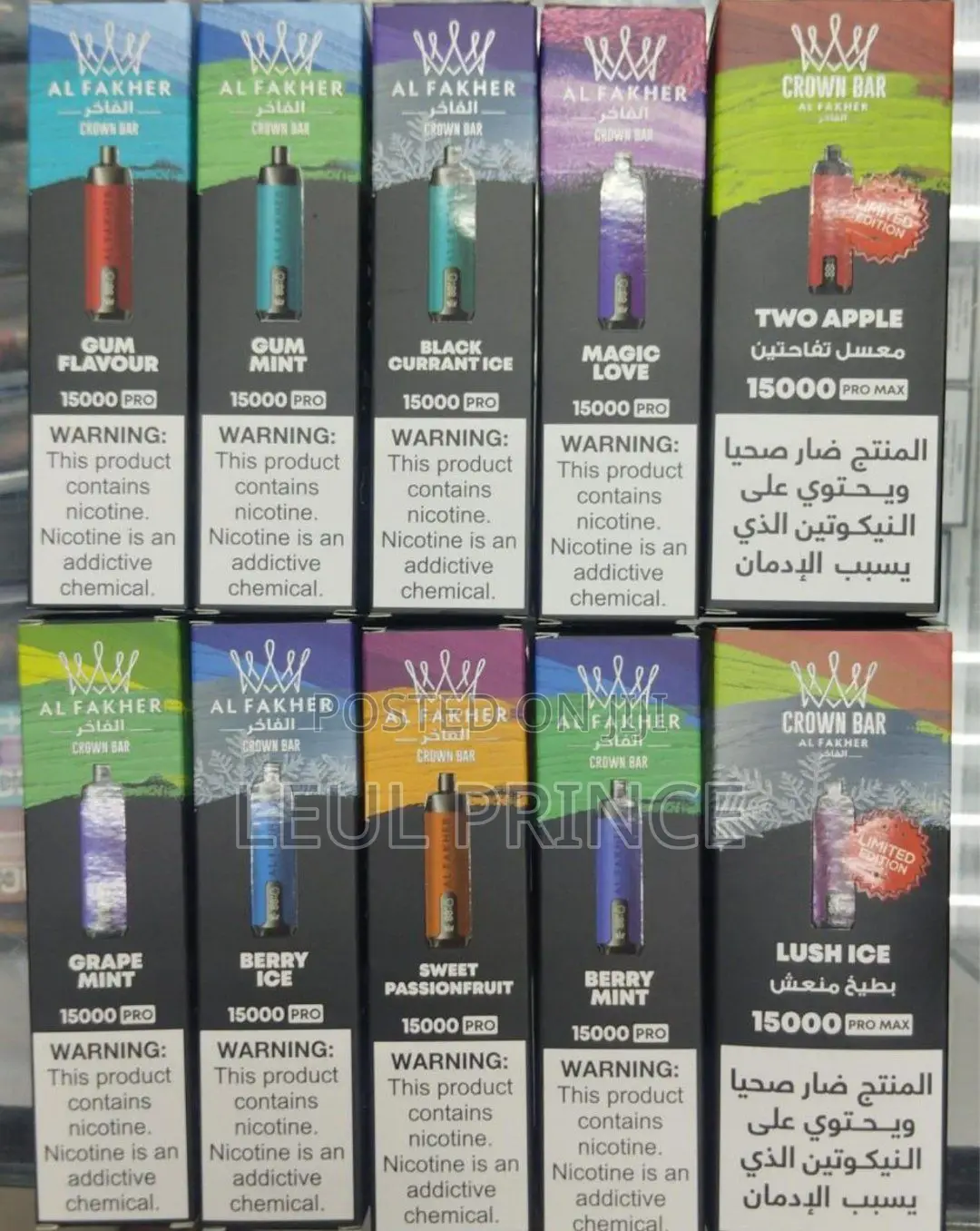 Al-Fakher Puff