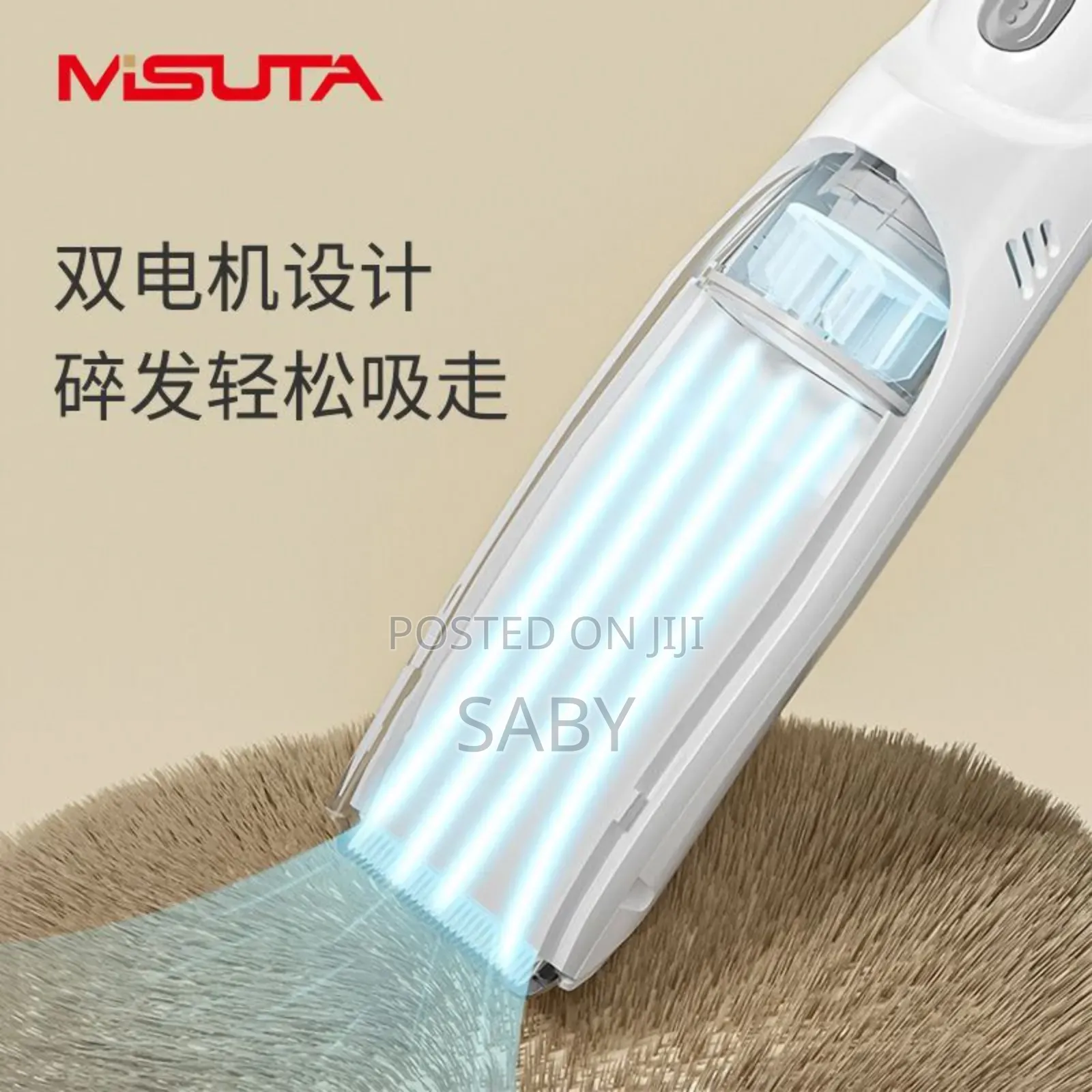 Baby Kid Electric Hair Trimmer ለልጆች ታስቦ የተሰራ የፀጉር ማሽን